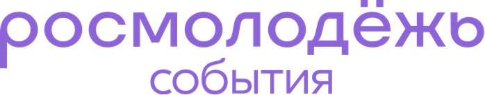 Всероссийский молодёжный образовательный форум «Территория смыслов»
