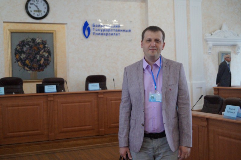 МИИГАиК на Байкальском природоохранном форуме 