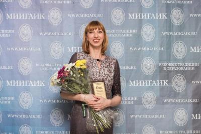 Награждение преподавателей в рамках ежегодной студенческой премии «Золотой теодолит»