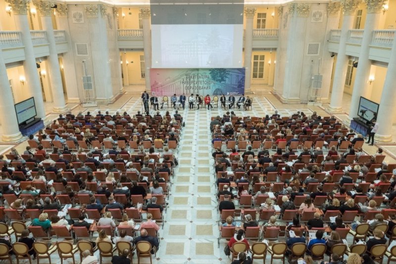 III НАЦИОНАЛЬНАЯ НАУЧНО-МЕТОДИЧЕСКАЯ КОНФЕРЕНЦИЯ «Архитектура университетского образования: современные университеты в условиях единого информационного пространства»