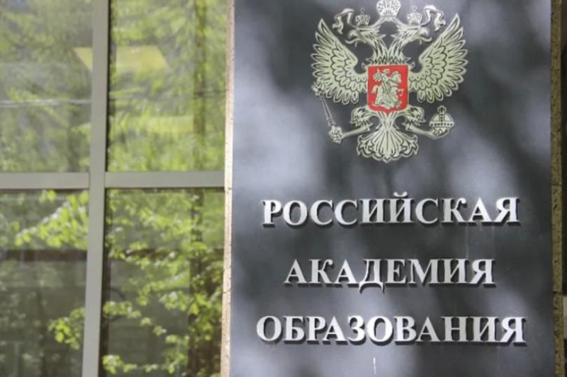 Круглый стол «Особенности психологического сопровождения студентов с признаками ПТСР»