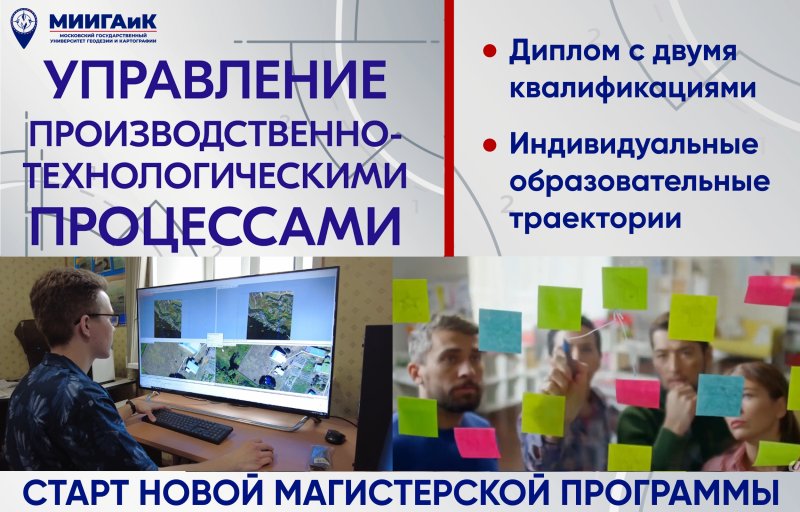 Один диплом - две квалификации.