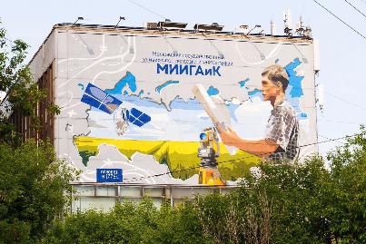 МИИГАиК вошёл в перечень вузов, повысивших средний балл зачисленных на бюджет