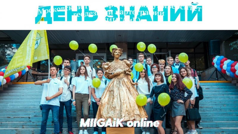 Открытие программы "Вектор"