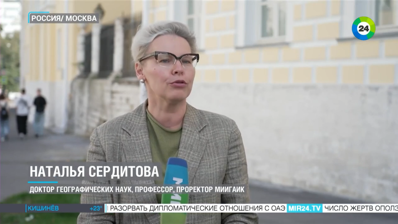 Проректор МИИГАиК рассказала об истории происхождения бабьего лета