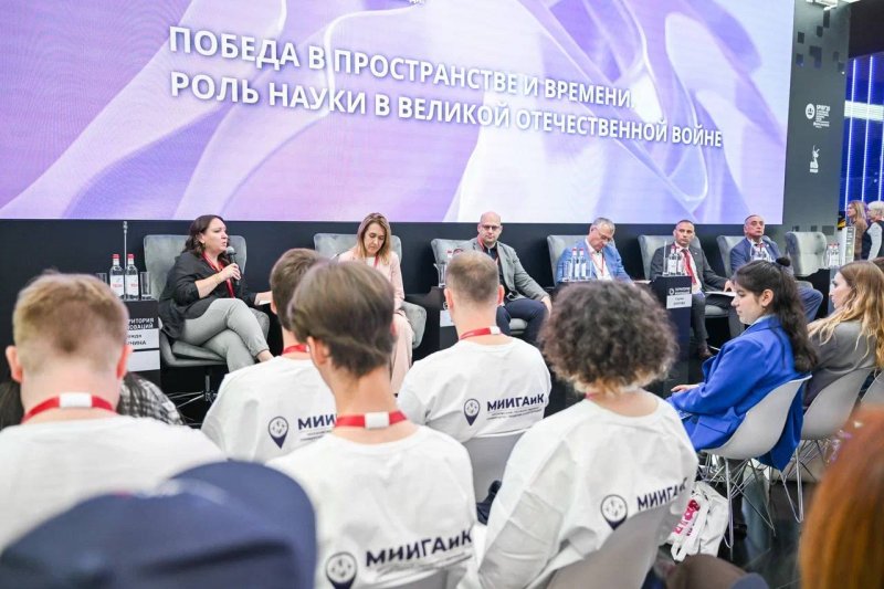 МИИГАиК на ПМЭФ-2025. Заключительный день.