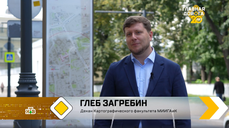 Правила ориентирования без навигатора. Главная дорога на НТВ