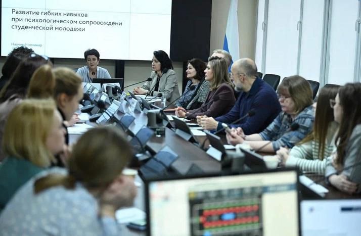 29 января в РАО состоялся научно-методический семинар «Развитие гибких навыков при психологическом сопровождении студенческой молодежи». 