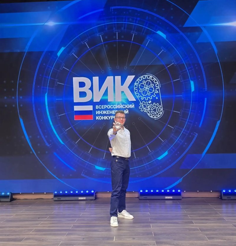 Студент МИИГАиК – призёр Всероссийского инженерного конкурса