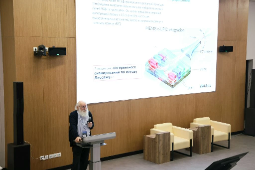 Преподаватели и студенты университета МИИГАиК приняли участие в конференции по дополненной и виртуальной реальности