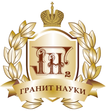 Заключительный тур олимпиады школьников "Гранит науки" - 2023