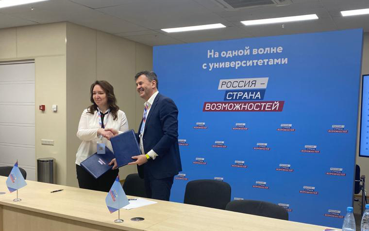 Платформа «Россия – страна возможностей» подписала соглашение с МИИГАиК