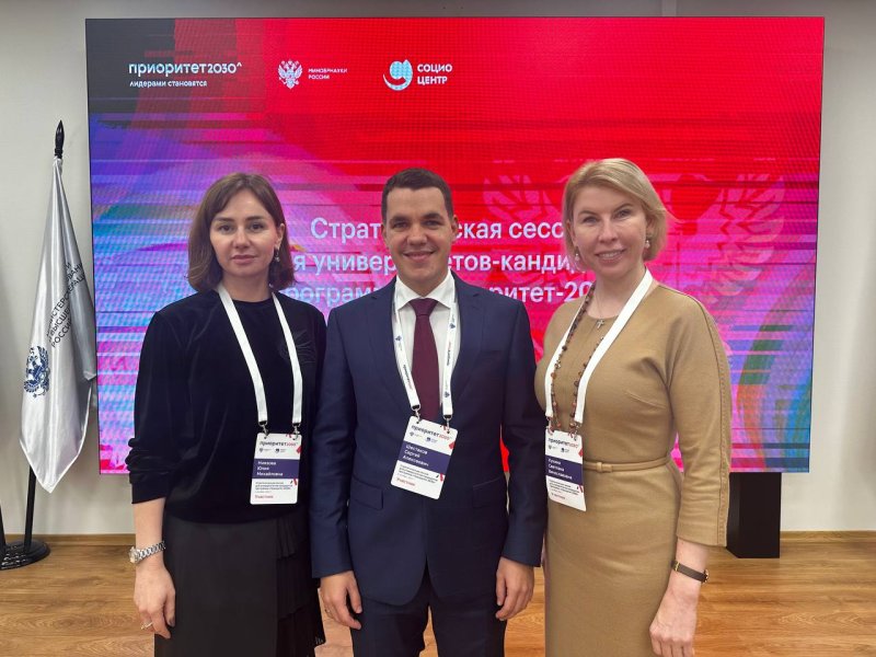 МИИГАиК принял участие в стратегической сессии «Приоритет 2030»