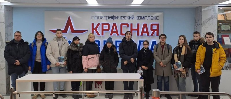 Студенты МИИГАиК на практическом занятии в полиграфическом комплексе «Красная звезда»