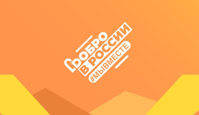 Онлайн марафон #МЫВМЕСТЕ