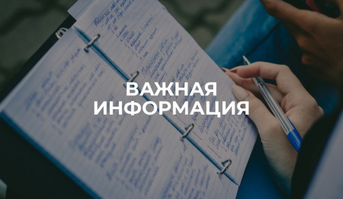 Результаты вступительного испытания в сетевую магистратуру по направлению подготовки - "Информационные системы и технологии" (Поток 1 от 11.08.22)