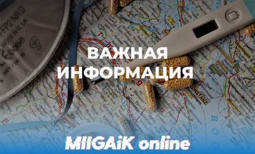 ОТВЕТЫ НА ВАШИ ВОПРОСЫ