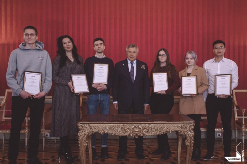 Вручение президентской стипендии