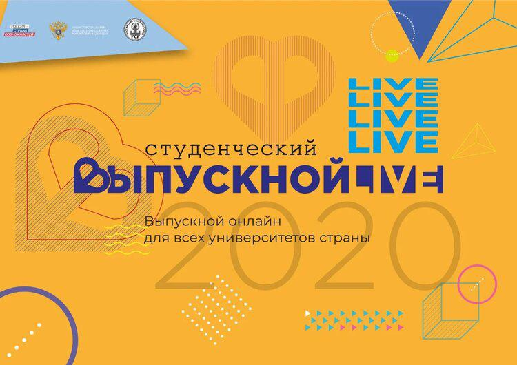 МИИГАиК гордится своими студентами!
