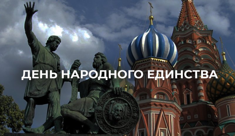 МИИГАиК 4 ноября 2020