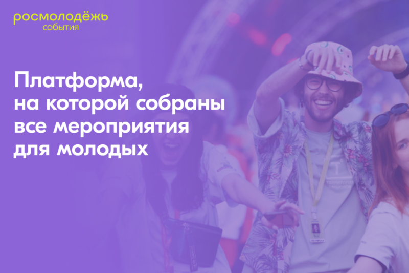 ТВОЙ ГОЛОС РЕШАЕТ!