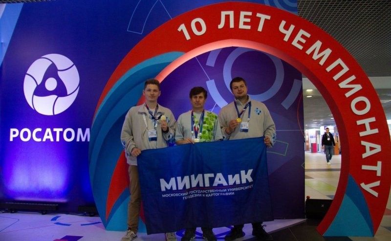 Студенты МИИГАиК снова первые! 