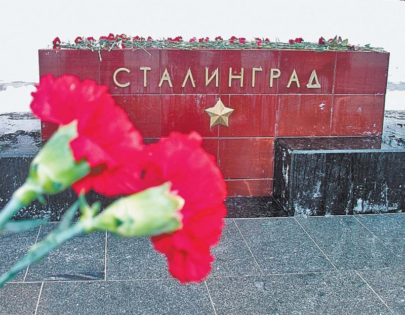 Даты истории - победа в Сталинградской битве