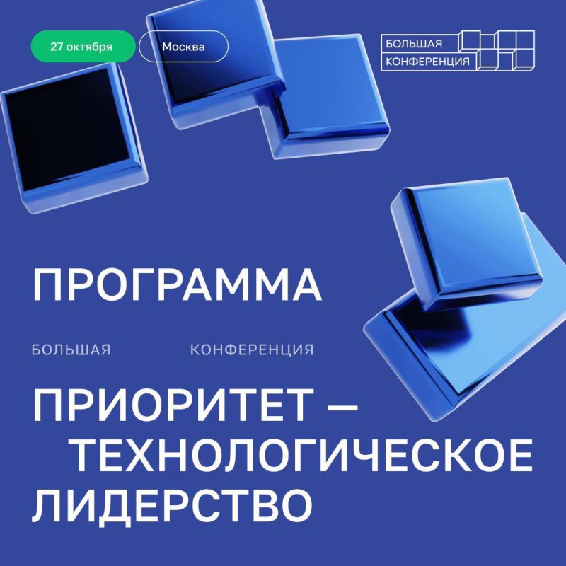 Пять лет «Приоритету» — пять лет роста, открытий и смелых идей