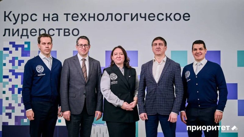 Состоялась защита программы стратегического академического и технологического лидерства «Приоритет 2030» университета МИИГАиК до 2036 года. 