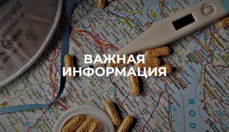  Продление карантина Общежитиях № 1 и № 2