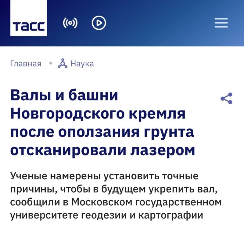  Специалисты МИИГАиК приступили к изысканиям в древнейшем российском кремле