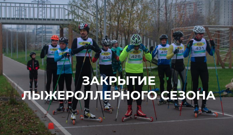 МИИГАиК гордится своими спортсменами