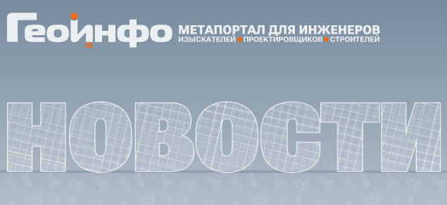 МИИГАиК создаст цифровую модель фресок Дионисия в Ферапонтовом монастыре