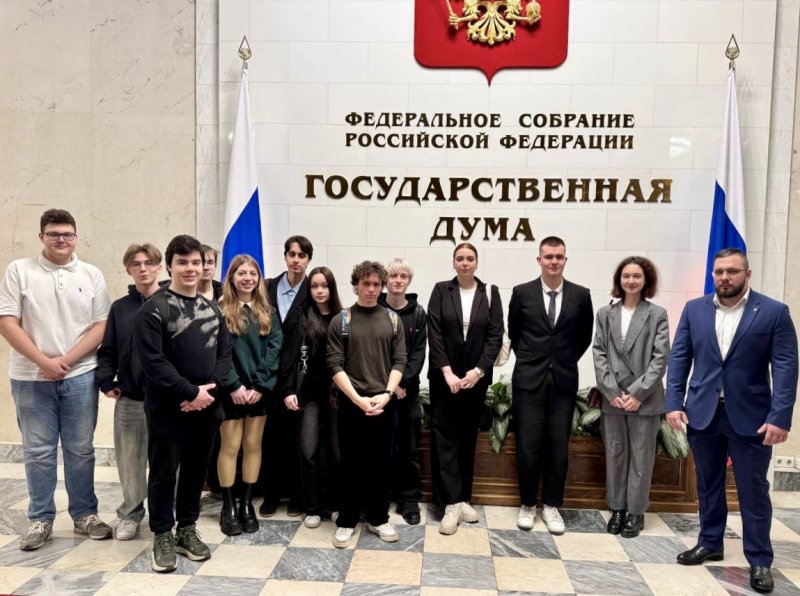 Студенты ФУТ узнали в Госдуме, как стать депутатом