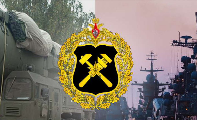 С Днём военного топографа!    