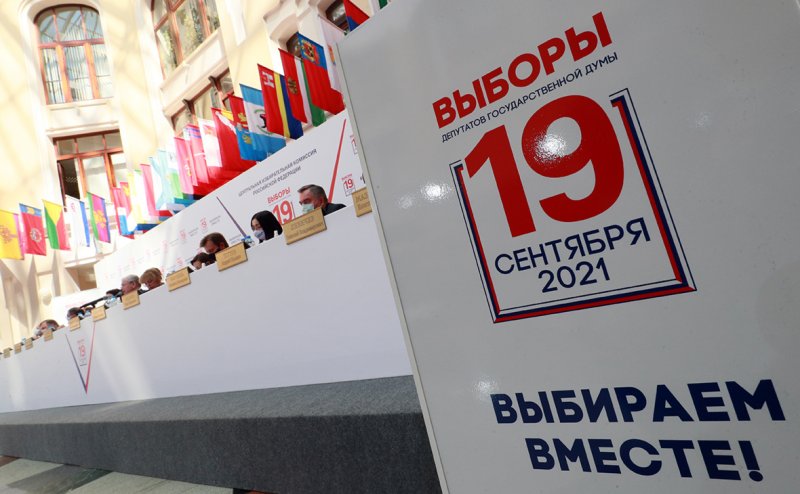 Запишитесь на электронное голосование или подайте заявление на голосование не по месту прописки