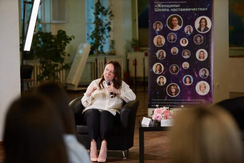 Вторую лекцию федерального проекта «Женщины: Школа наставничества» посмотрели более 4,5 тыс. человек