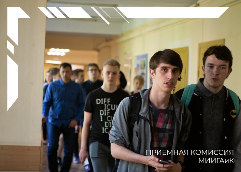 Конкурсные списки поступающих