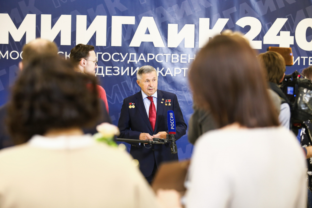 МИИГАиК-240: как отметили юбилей в лучшем вузе