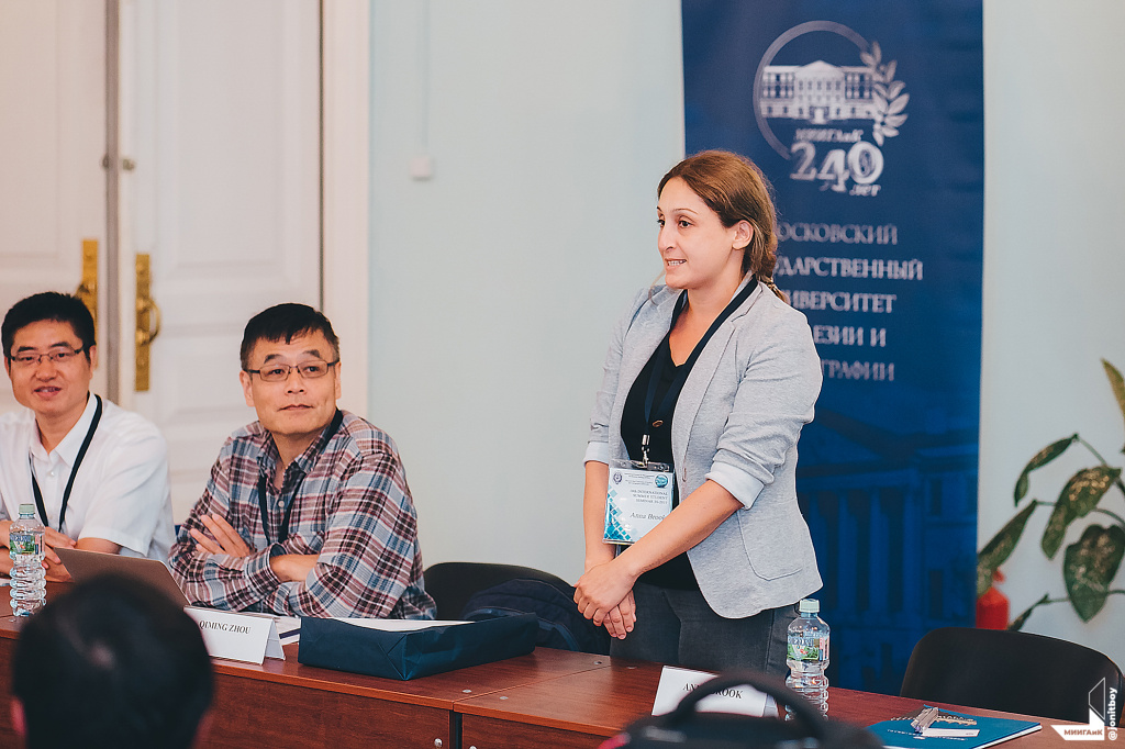 Геомир преподаватели.jpg Геомир преподаватели.jpg