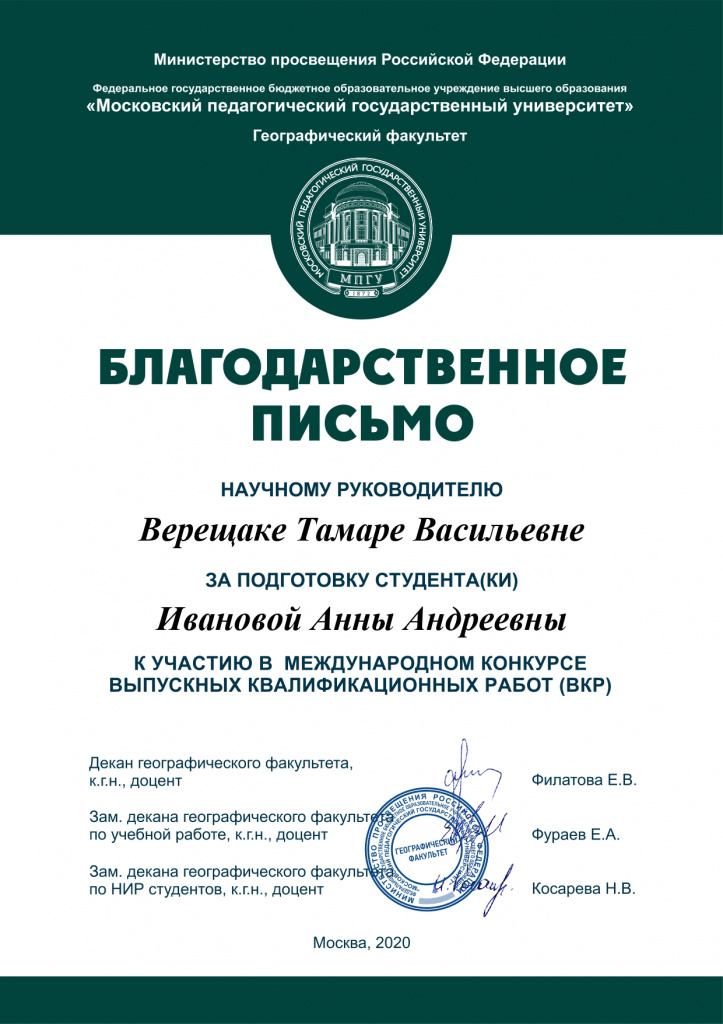 блага.jpg