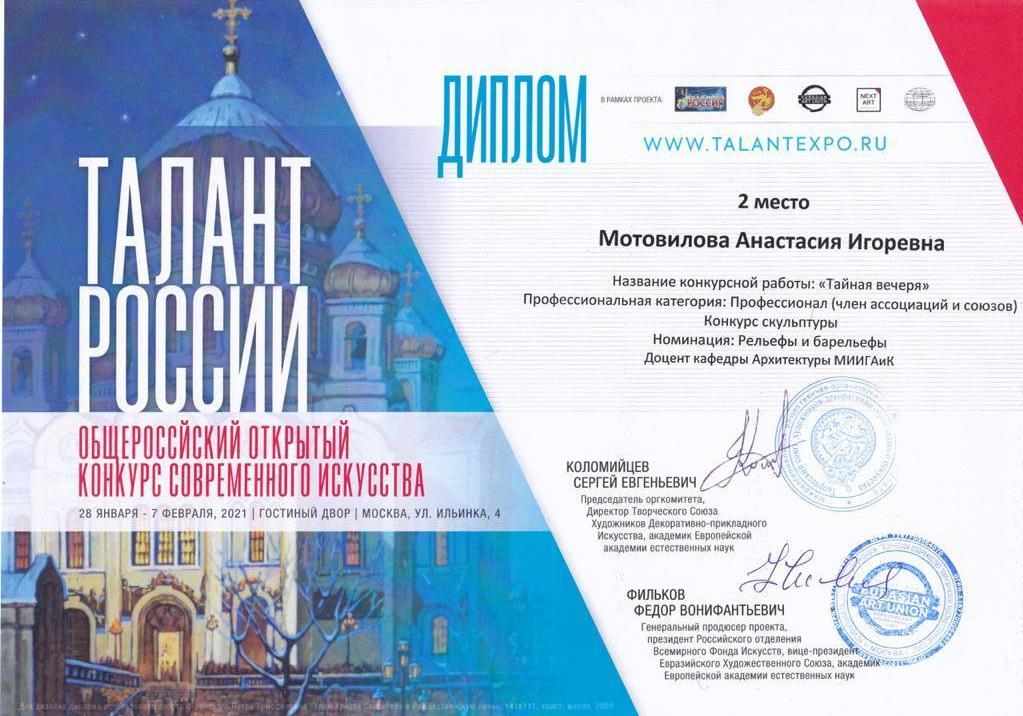 тал.jpg тал.jpg