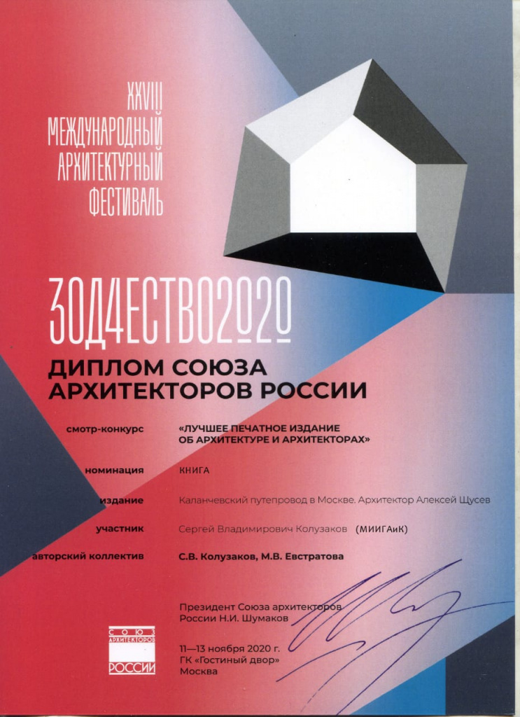диплом1.jpeg диплом1.jpeg