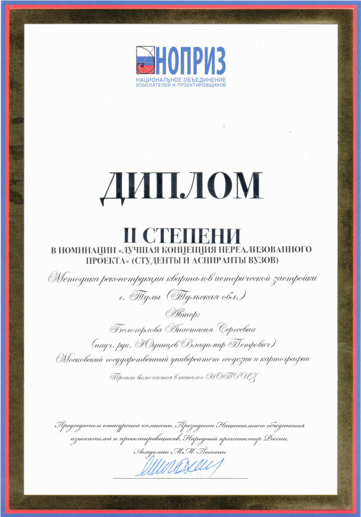 Рисунок (28).jpg Рисунок (28).jpg